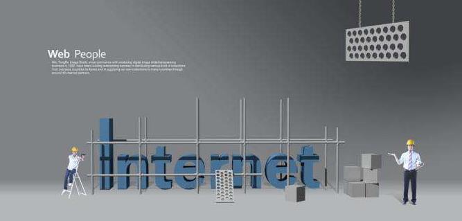 企業網站建設如何與硬件結合?