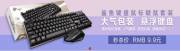 靈動數(shù)碼設(shè)備(廣州)有限公司與我公司簽訂做網(wǎng)站協(xié)議