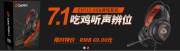 靈動數(shù)碼設(shè)備(廣州)有限公司和本公司簽署做網(wǎng)站項目