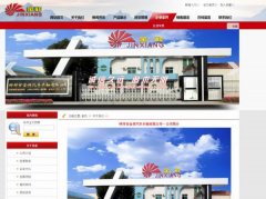 鐘祥市*祥汽車半軸有限公司制作網(wǎng)站新一代自助建站、智能建站系統(tǒng)