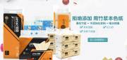 宿遷凱*衛(wèi)生用品有限公司網(wǎng)站建設(shè)新一代自助建站、智能建站系統(tǒng)