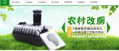 館陶縣遠(yuǎn)*塑料制品有限公司網(wǎng)站建設(shè)新一代自助建站、智能建站系統(tǒng)