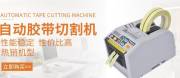 安徽皋*工業(yè)設(shè)備有限公司網(wǎng)站建設(shè)新一代自助建站、智能建站系統(tǒng)