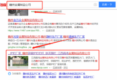 江西昌*金屬制品有限公司網(wǎng)站建設(shè)新一代自助建站、智能建站系統(tǒng)