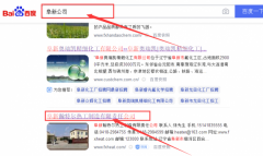 阜新瀚*爾熱工制造有限責(zé)任公司網(wǎng)站建設(shè)新一代自助建站、智能建站系統(tǒng)
