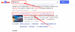 葫蘆島市九*酒業(yè)有限責(zé)任公司網(wǎng)站建設(shè)新一代自助建站、智能建站系統(tǒng)