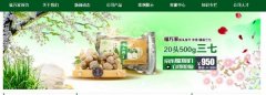 文山*萬家農(nóng)業(yè)發(fā)展有限公司網(wǎng)站建設(shè)新一代自助建站、智能建站系統(tǒng)