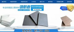 白銀康*新型節(jié)能建材有限責任公司網站建設新一代自助建站、智能建站系統(tǒng)