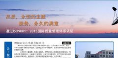 溧陽市宏*電機(jī)有限公司網(wǎng)站建設(shè)新一代自助建站、智能建站系統(tǒng)