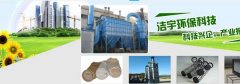 萍鄉(xiāng)潔*環(huán)?？萍加邢薰咀鼍W(wǎng)站可視化建站作品欣賞