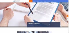 網(wǎng)站seo優(yōu)化基于DIV+UL+CSS技術(shù)的網(wǎng)頁前端設計與實現(xiàn)