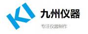 九州儀器(深圳)有限公司網(wǎng)站建設