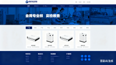 指尖上的商業(yè)戰(zhàn)場：為什么您的企業(yè)必須擁有一個(gè)專業(yè)的手機(jī)網(wǎng)站？